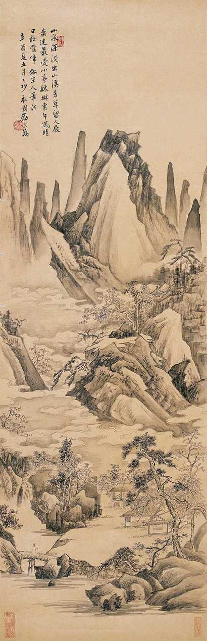 励宗万 清 午风晴峦 立轴